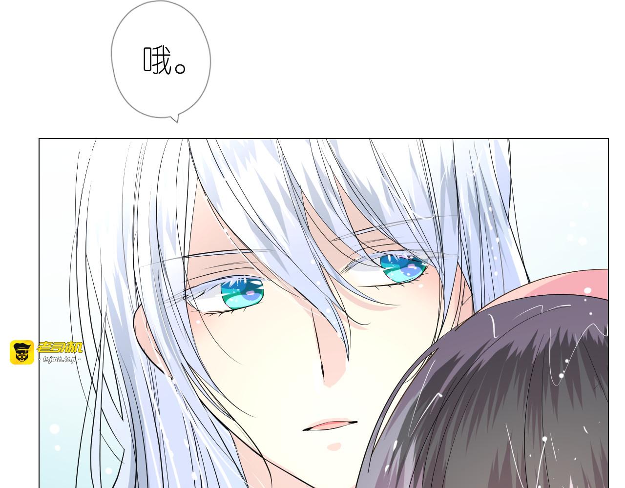第6话 滑熘熘 第 79 页
