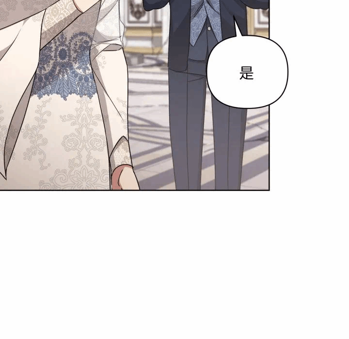 第26话 第 141 页