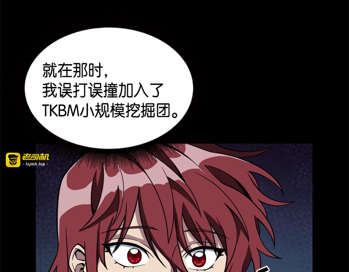 让我静静 第 133 页
