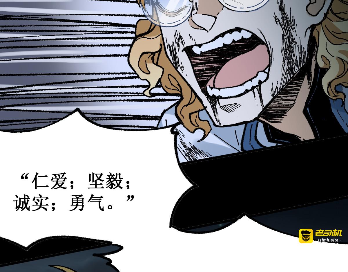 第147话 不死凤王 第 45 页