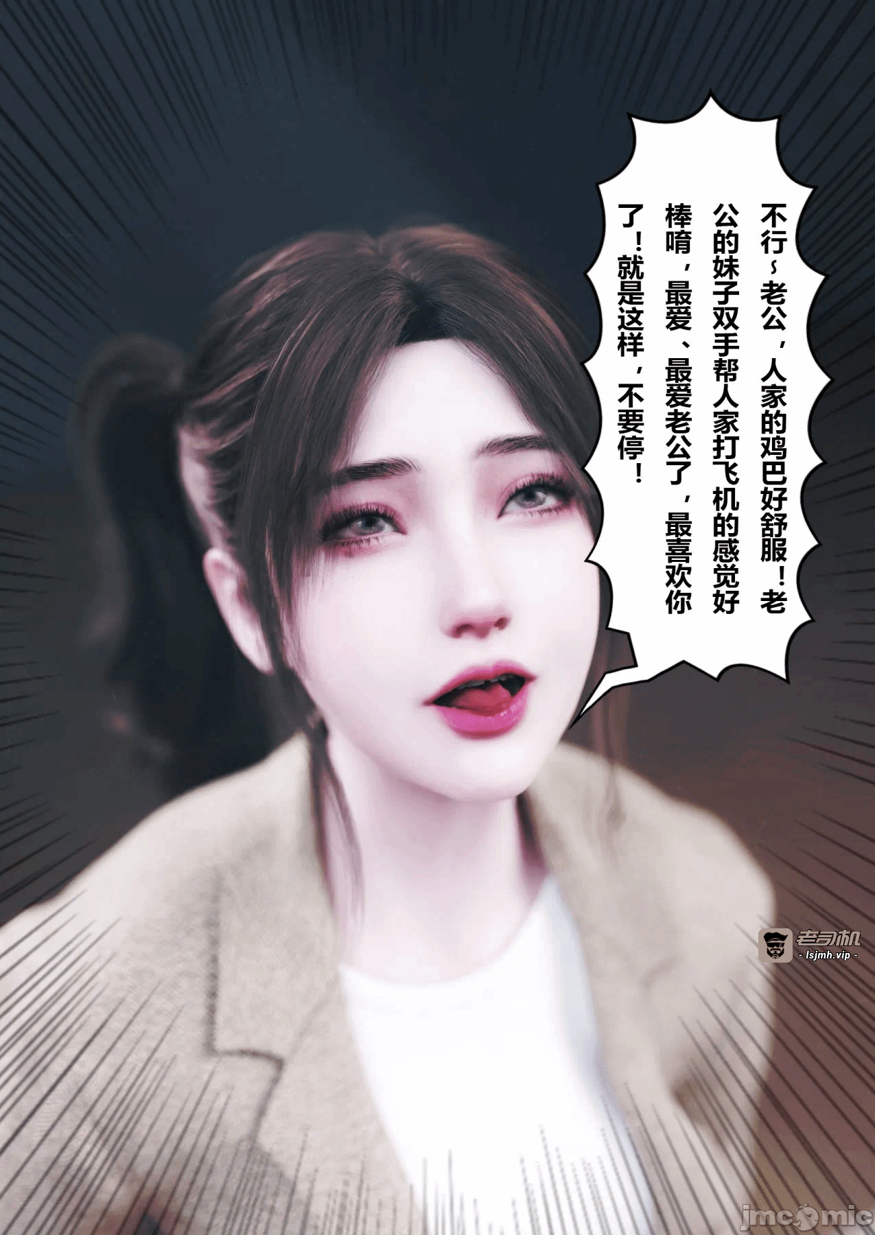 第一话 第 569 页