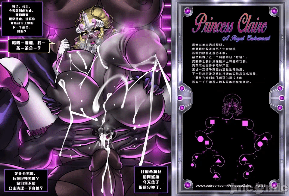 第一话 第 252 页