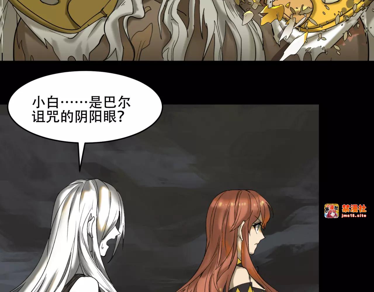 第40话 不倒翁 第 71 页