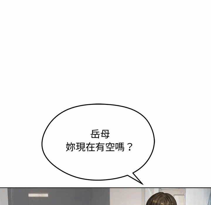 第8话 第 118 页