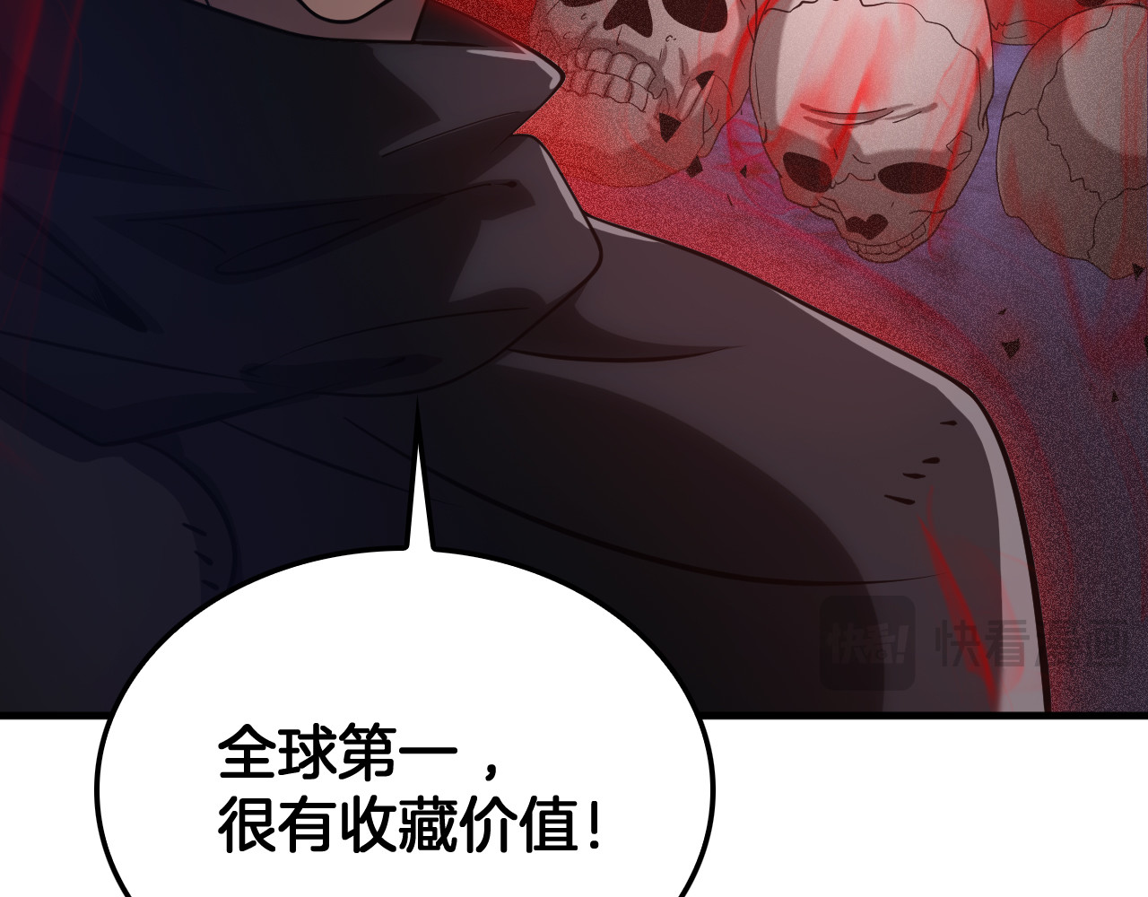 第49话 羞辱对抗 第 32 页