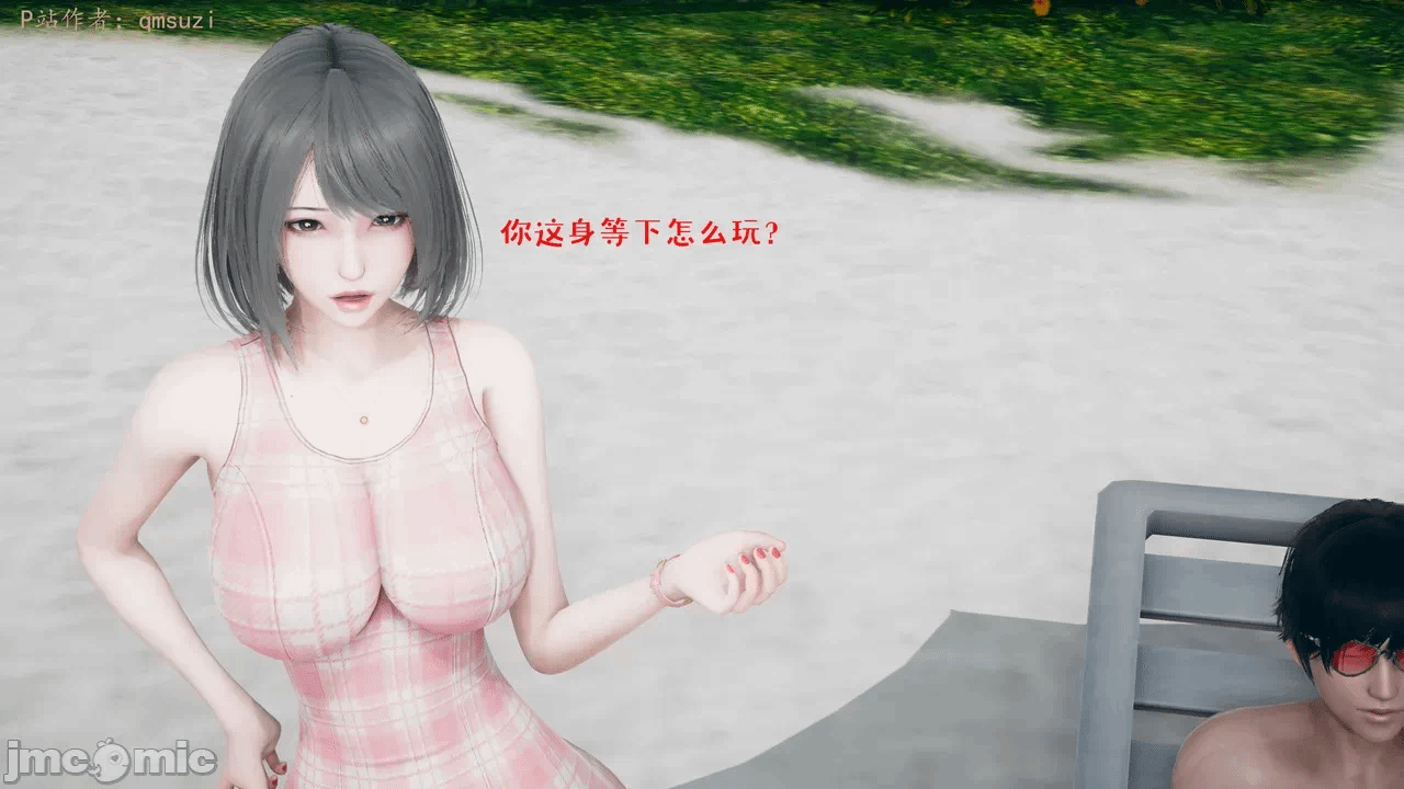 第一话 第 940 页