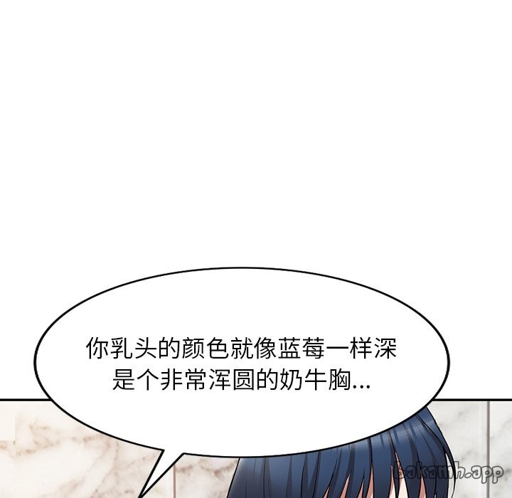 第25话 第 57 页