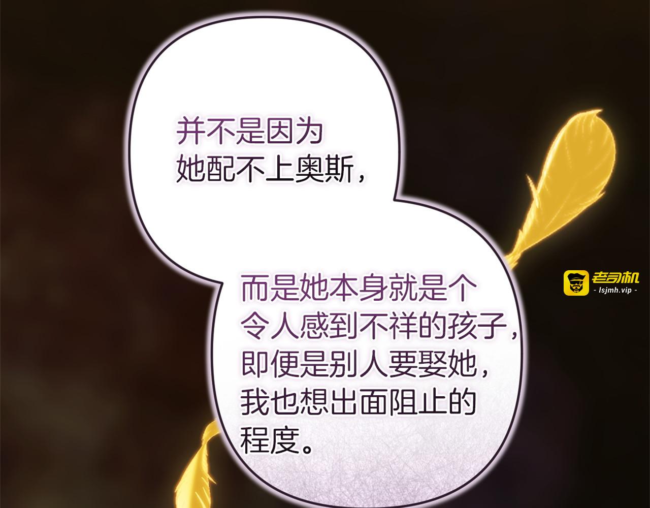 第119话 最糟糕的季节 第 63 页