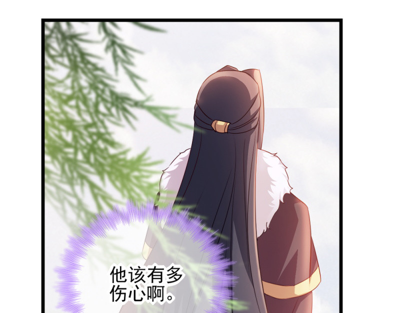 第69话：母亲的冷漠 第 104 页