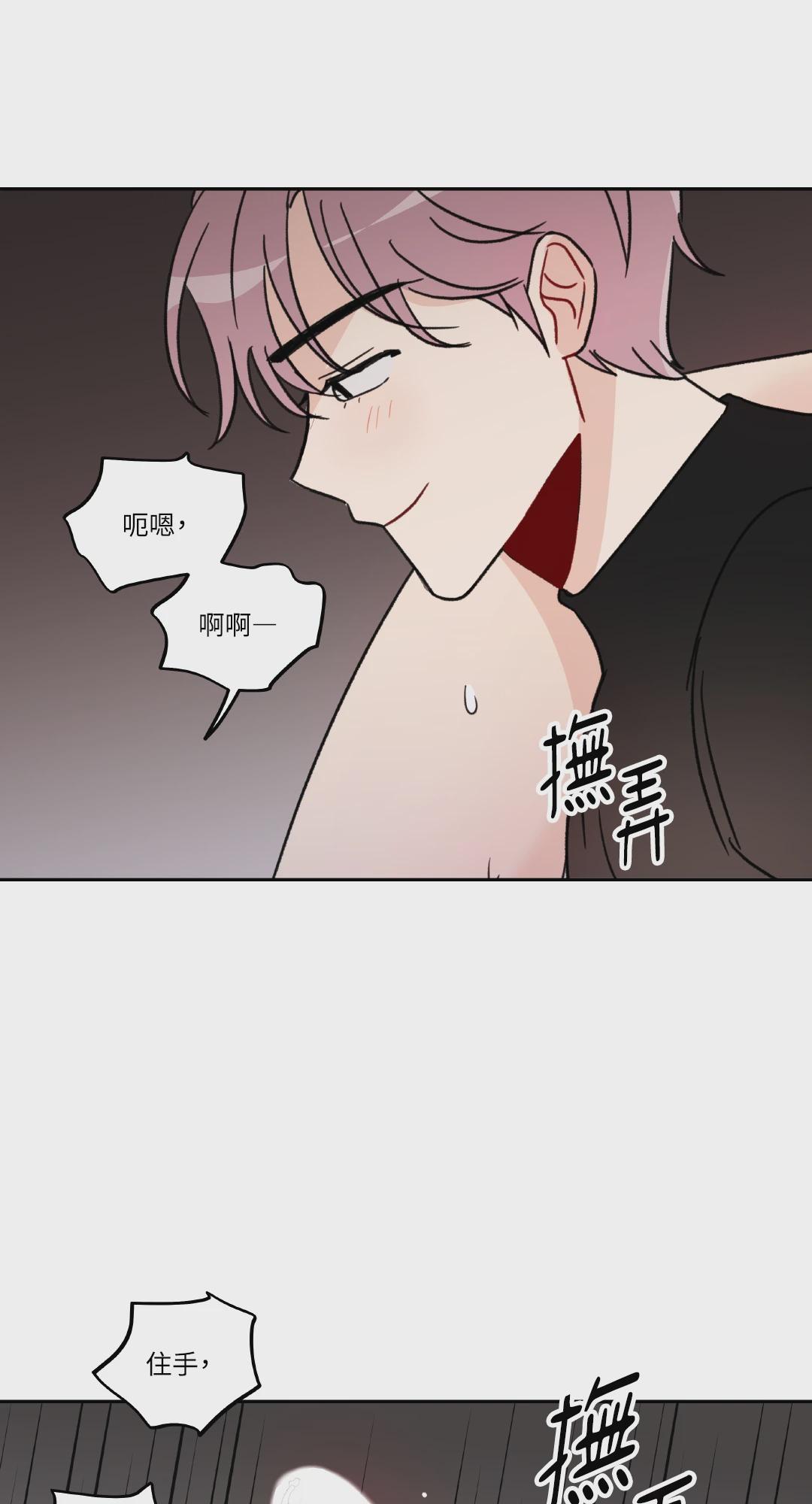 第5话 第 30 页