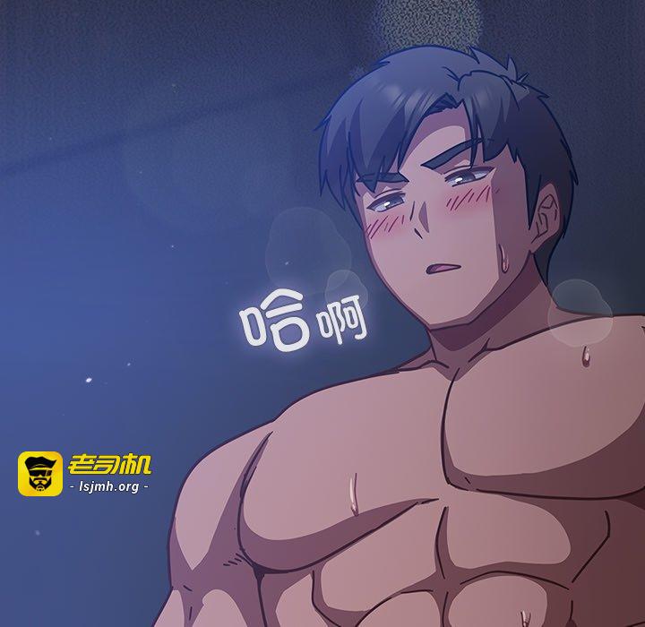 第19话 第 113 页