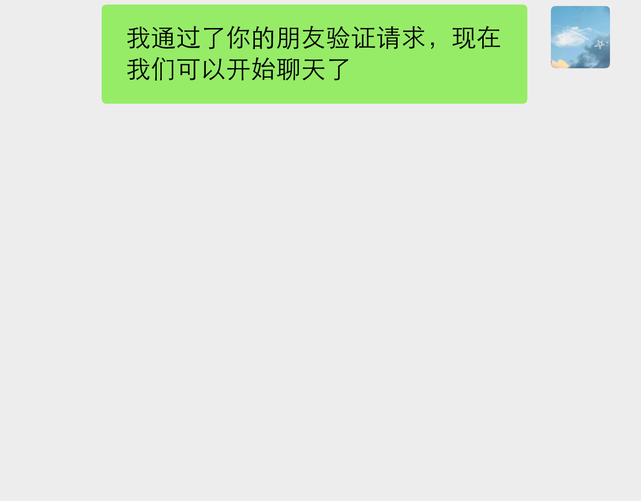 你好，高中同学？？ 第 72 页