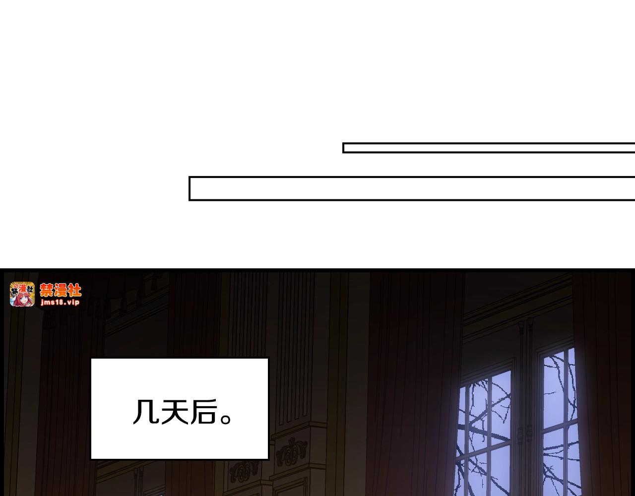 第42话 诱饵 第 147 页