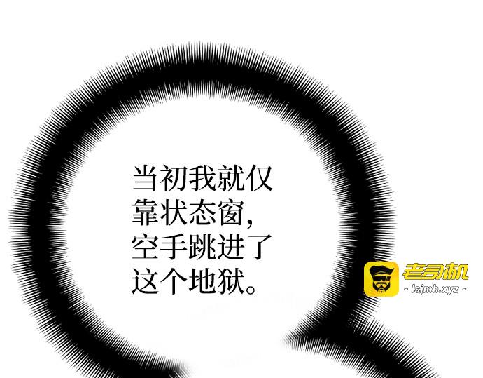 第56话 第 289 页