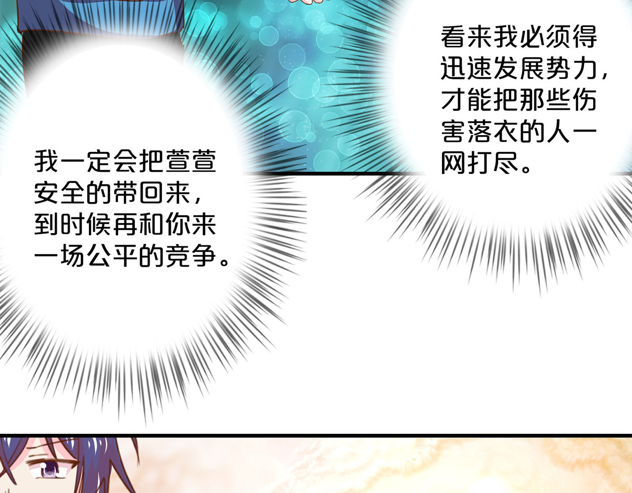 第155话 回英国 第 48 页