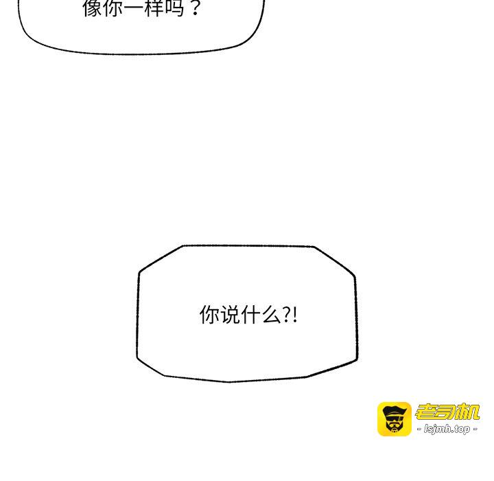 第39话 第 37 页