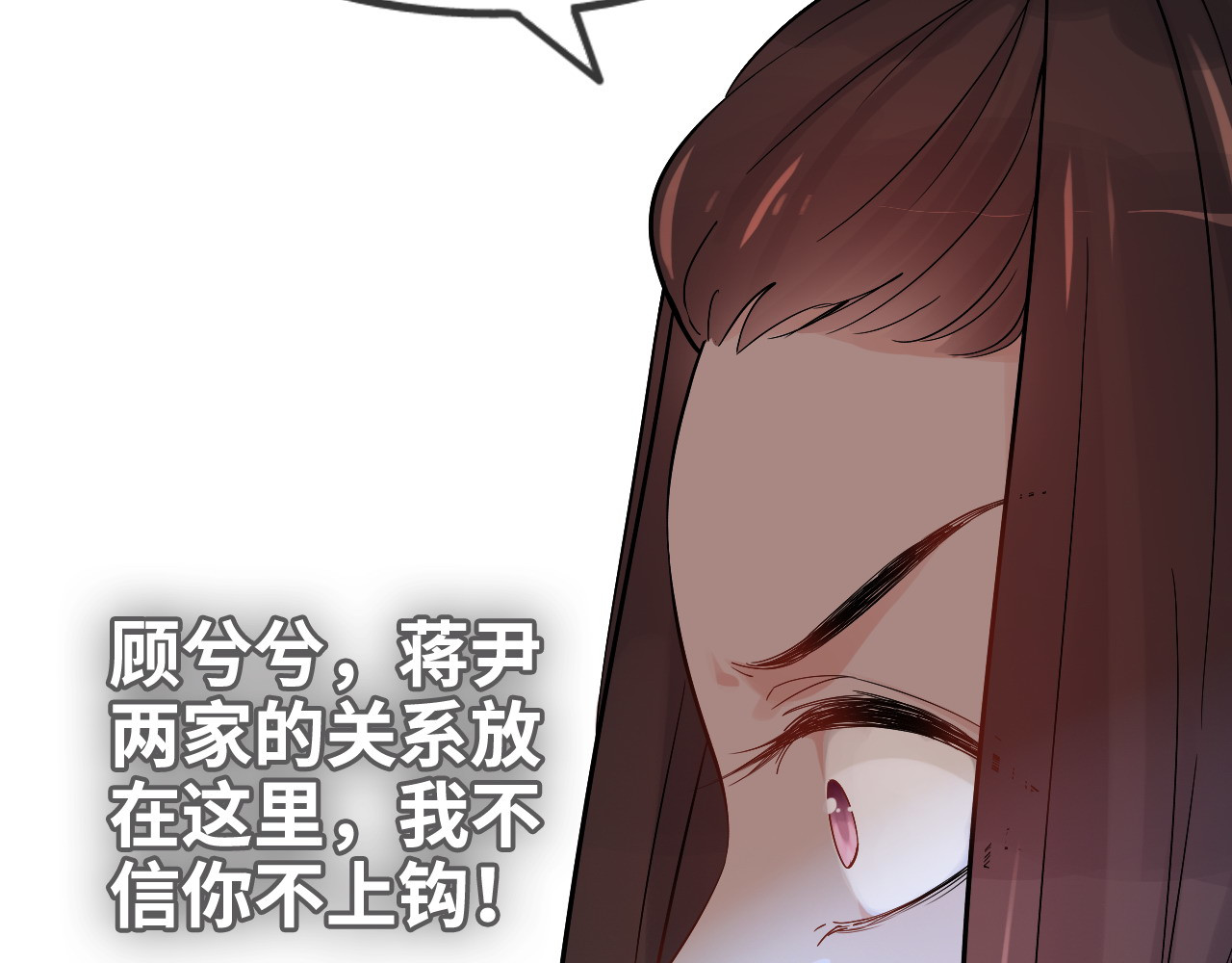 第299话 糟糕，兮兮大出血！ 第 34 页