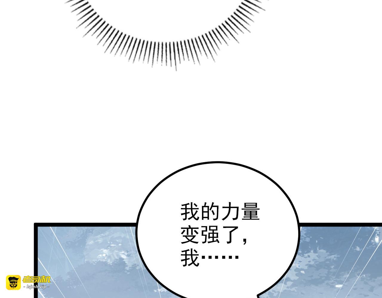 128 暗助好友 第 77 页