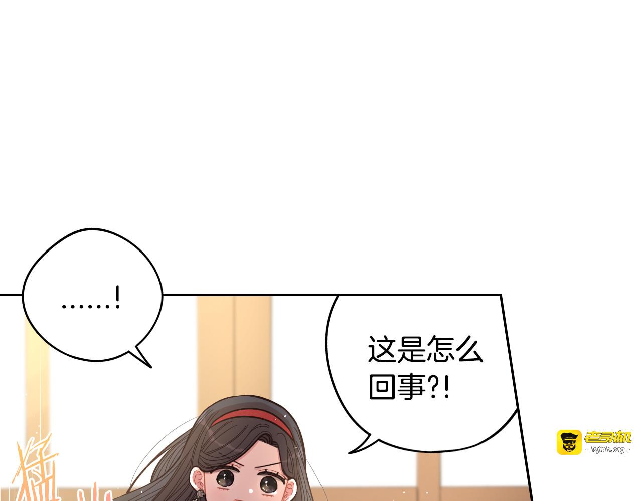 第90话 被摧毁的完美 第 69 页