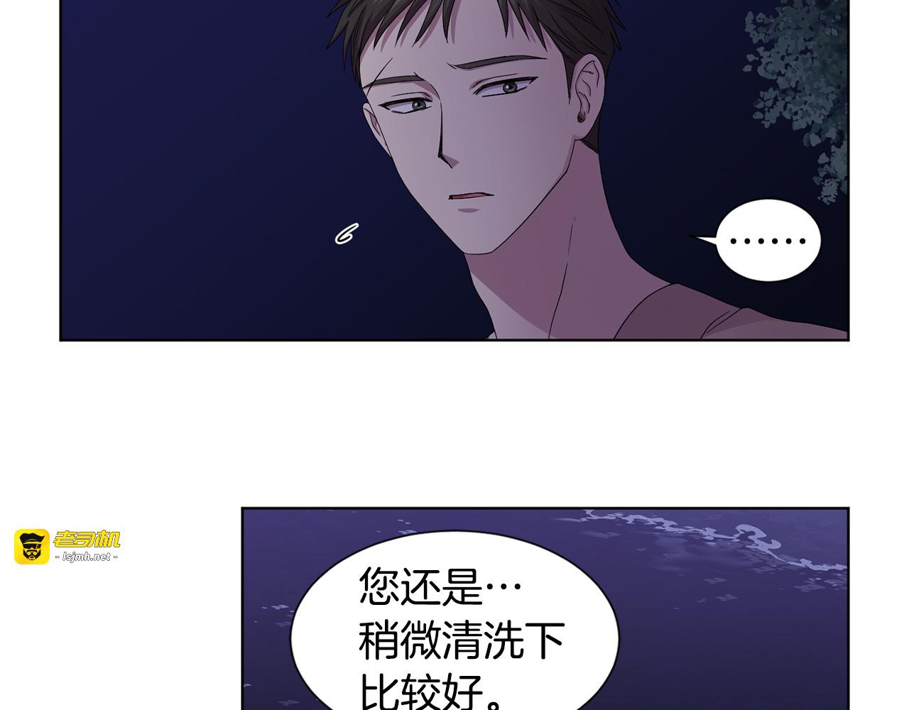 第92话 逃走 第 41 页