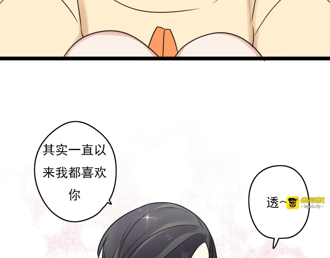 第39话 胆小鬼 第 13 页
