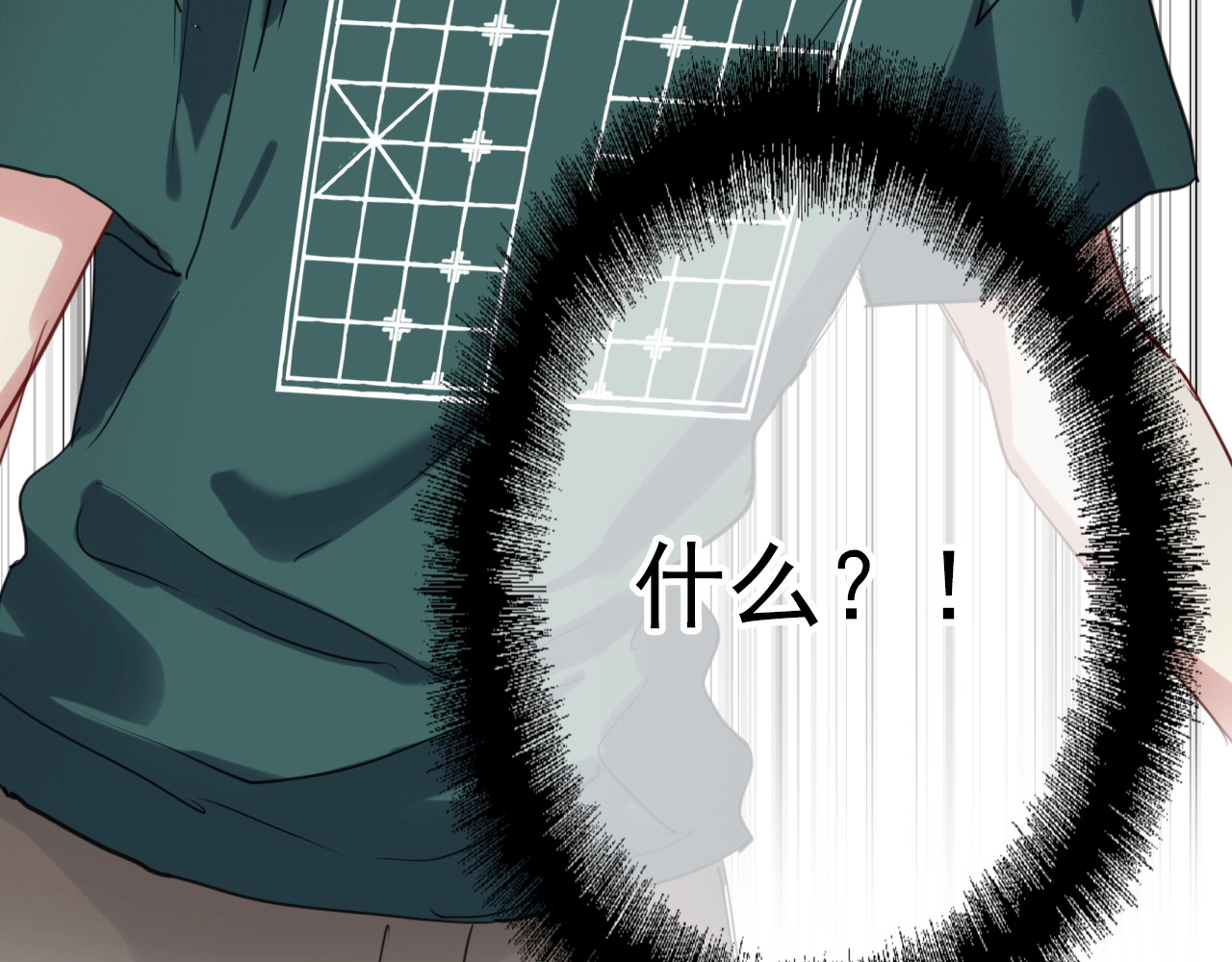 第19话 我替她上场 第 100 页