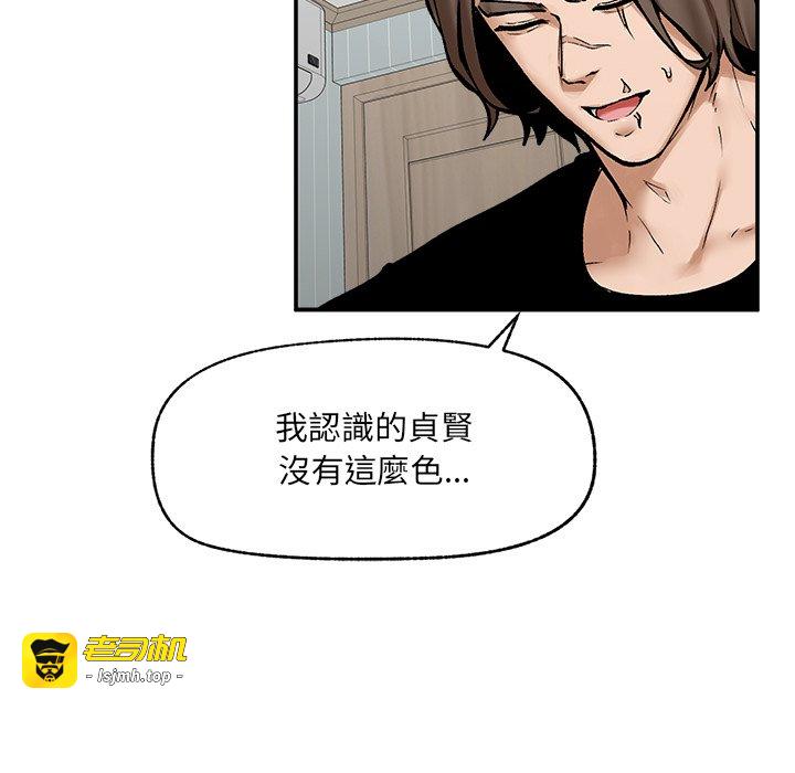 第22话 第 93 页