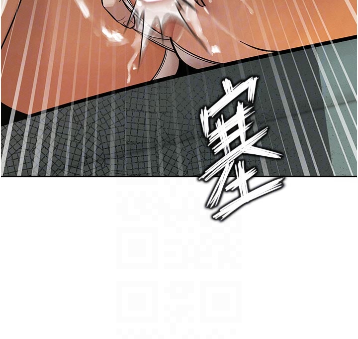 第7话 - 药物高潮爽歪歪♡ 第 28 页