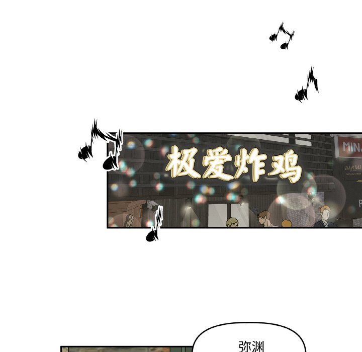 第2话 第 22 页