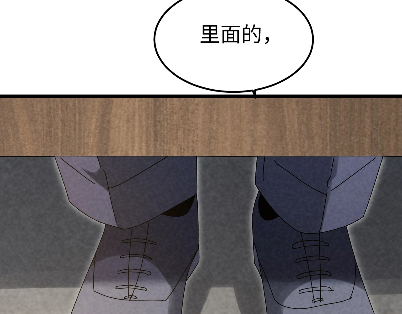 第34话 新情况！ 第 8 页