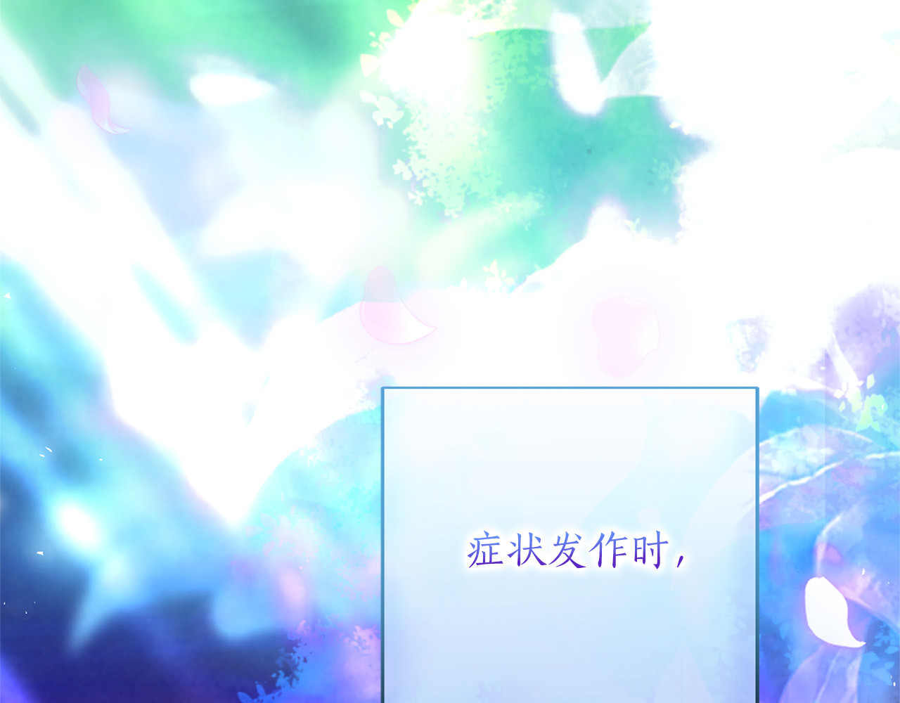 第69话 期限 第 136 页