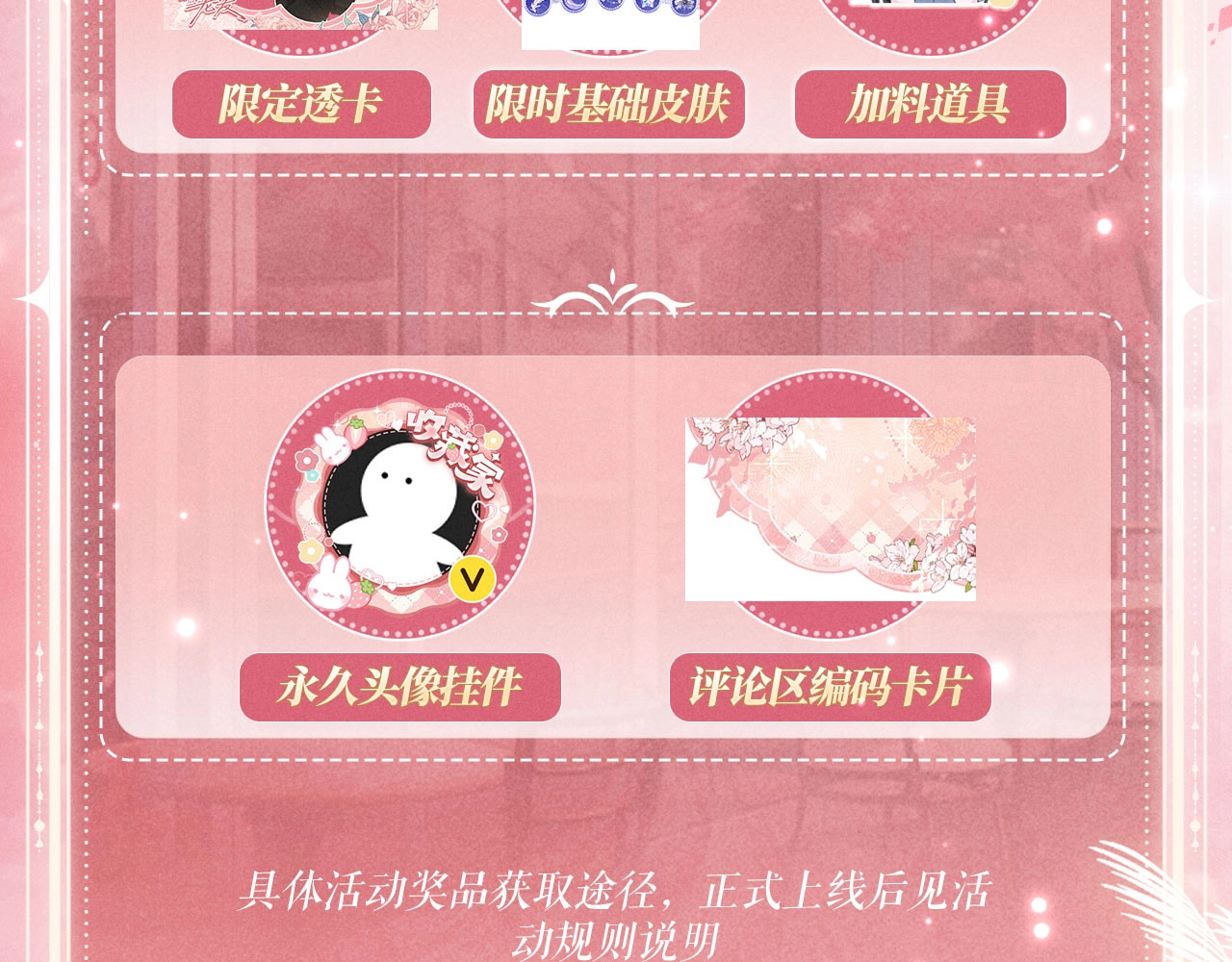 特典预热：1月23日 欢迎来到生日吃醋play 第 14 页