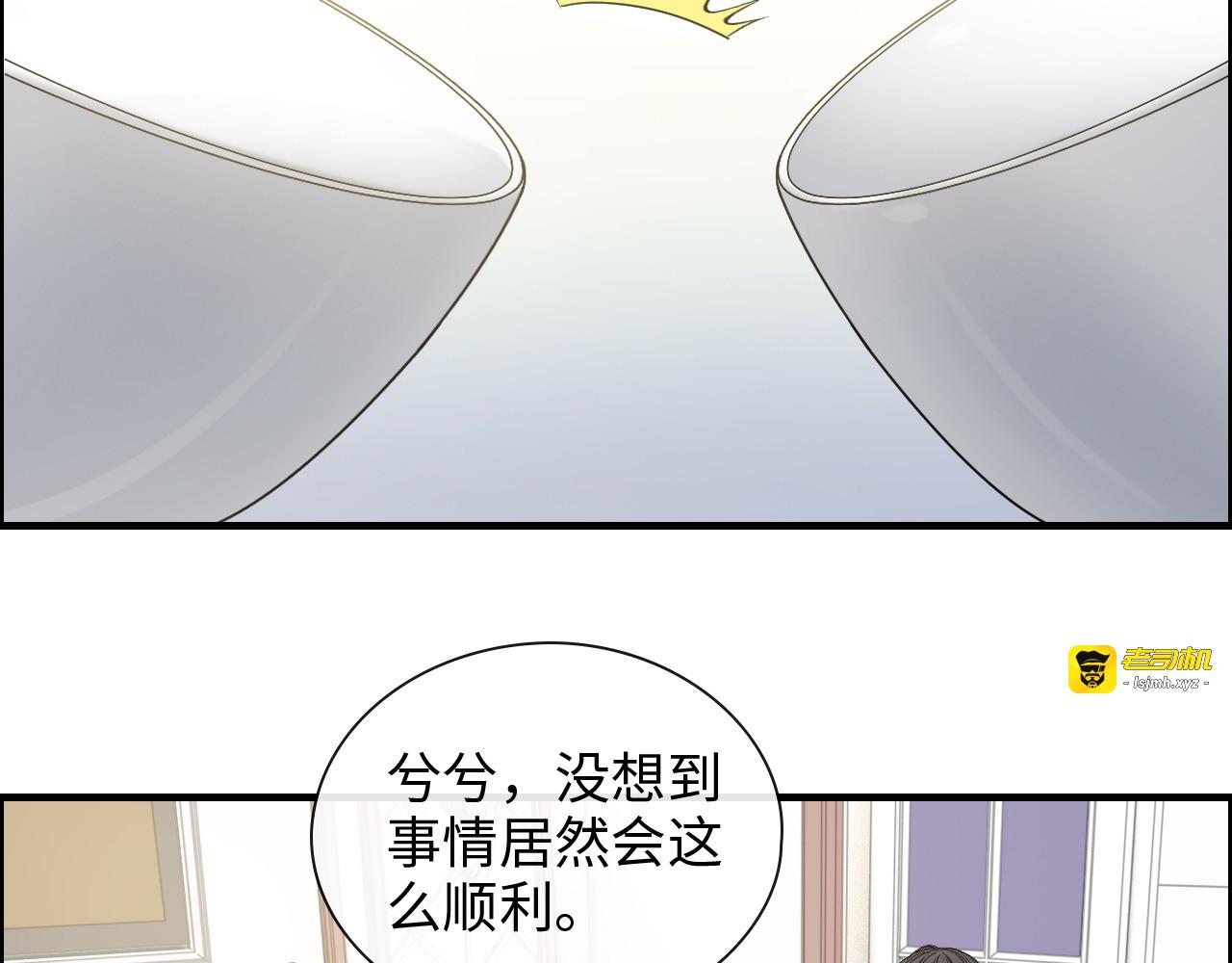 第408话 好久不见，顾兮兮 第 67 页