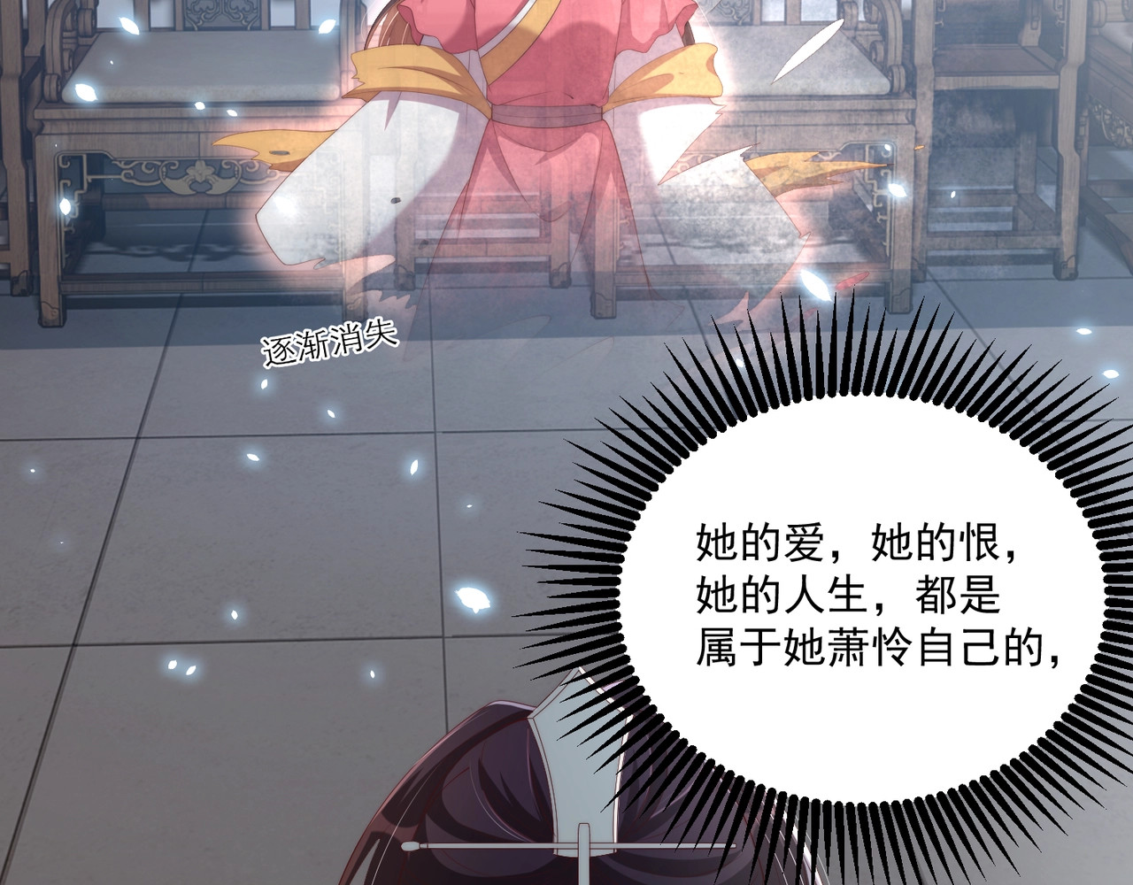 第56话 不学了！ 第 98 页