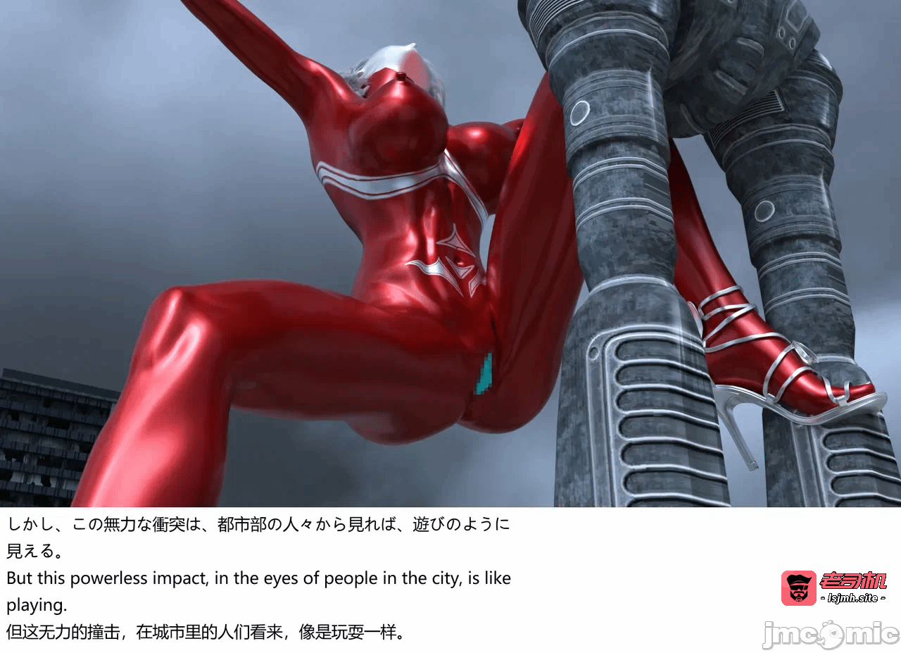 第一话 第 69 页