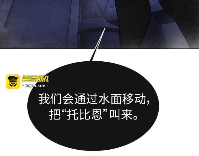 第二季 第2话 第 153 页
