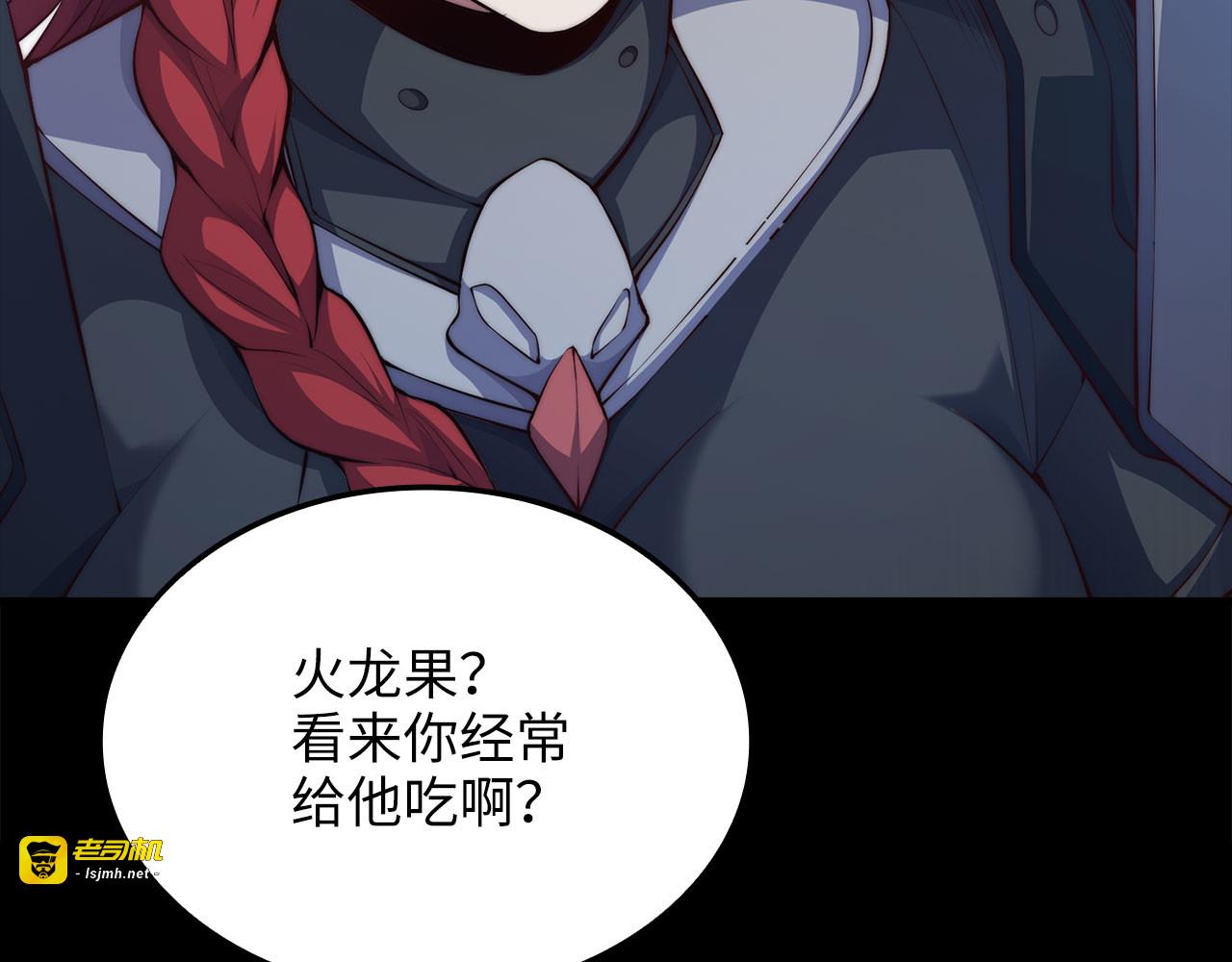 第158话 回生之决 第 151 页