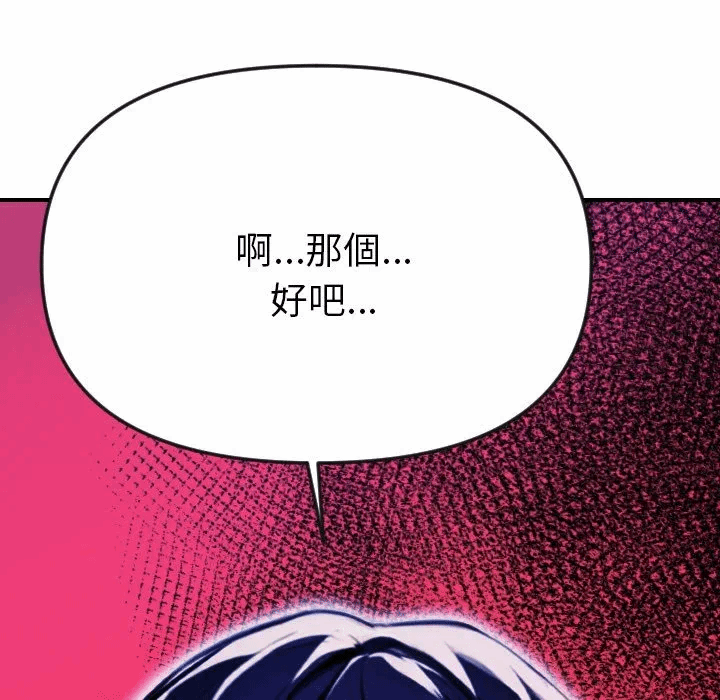 第1话 第 136 页