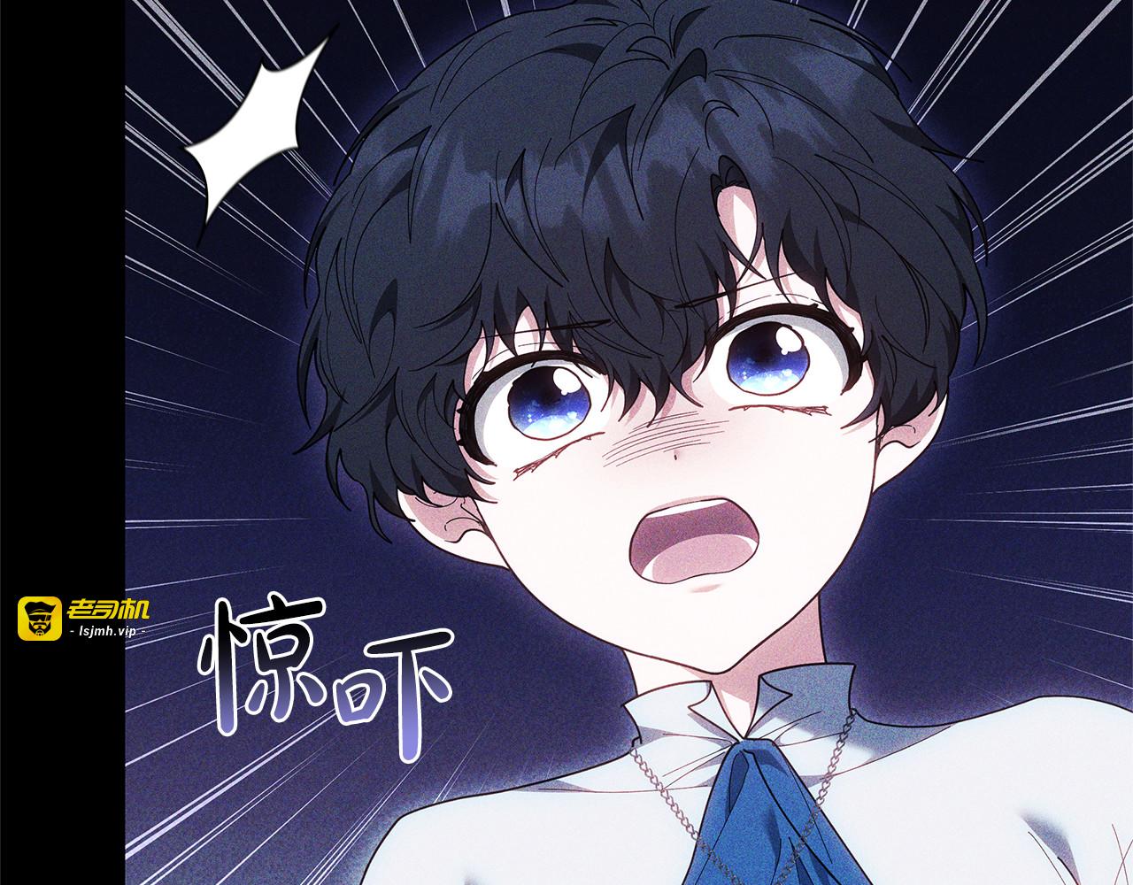 第81话 忍耐已经到极限 第 105 页