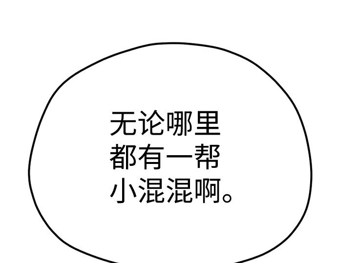 第68话 第 382 页