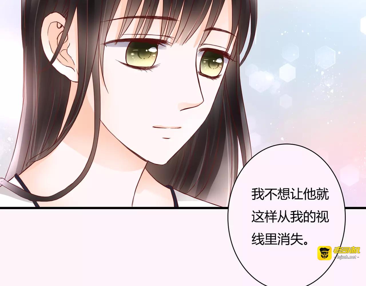 第9话 是他在暗处帮我？ 第 93 页