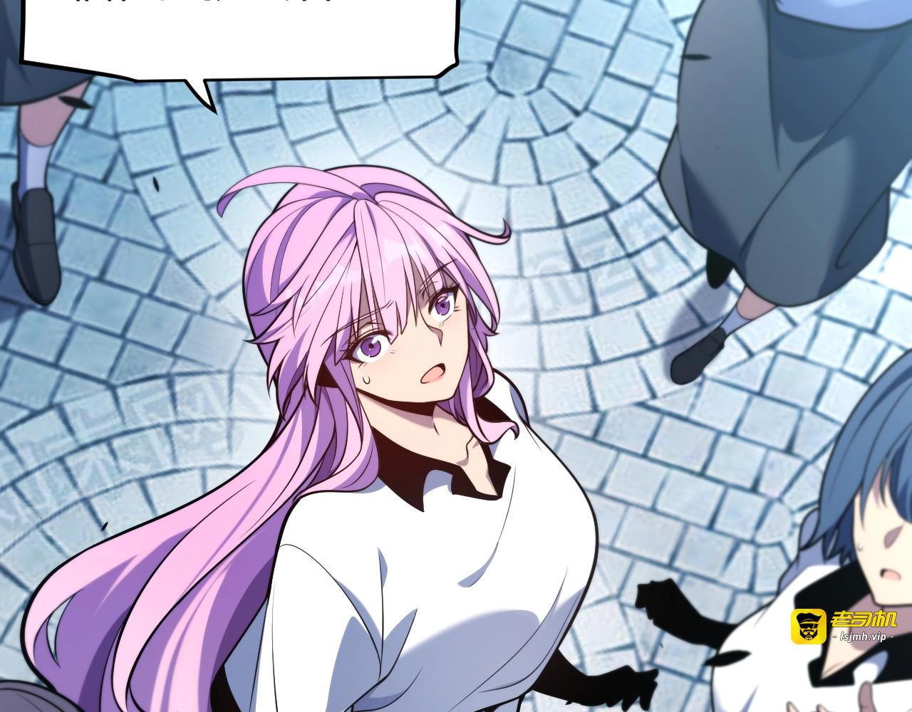 第4话 狂潮森林！我选择单刷！ 第 171 页