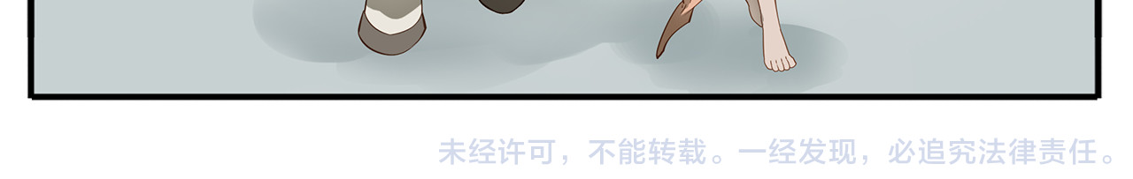 第38话 大喜之日 第 16 页