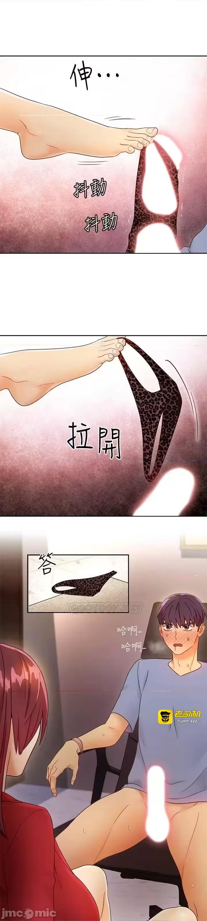 第1话 第 73 页