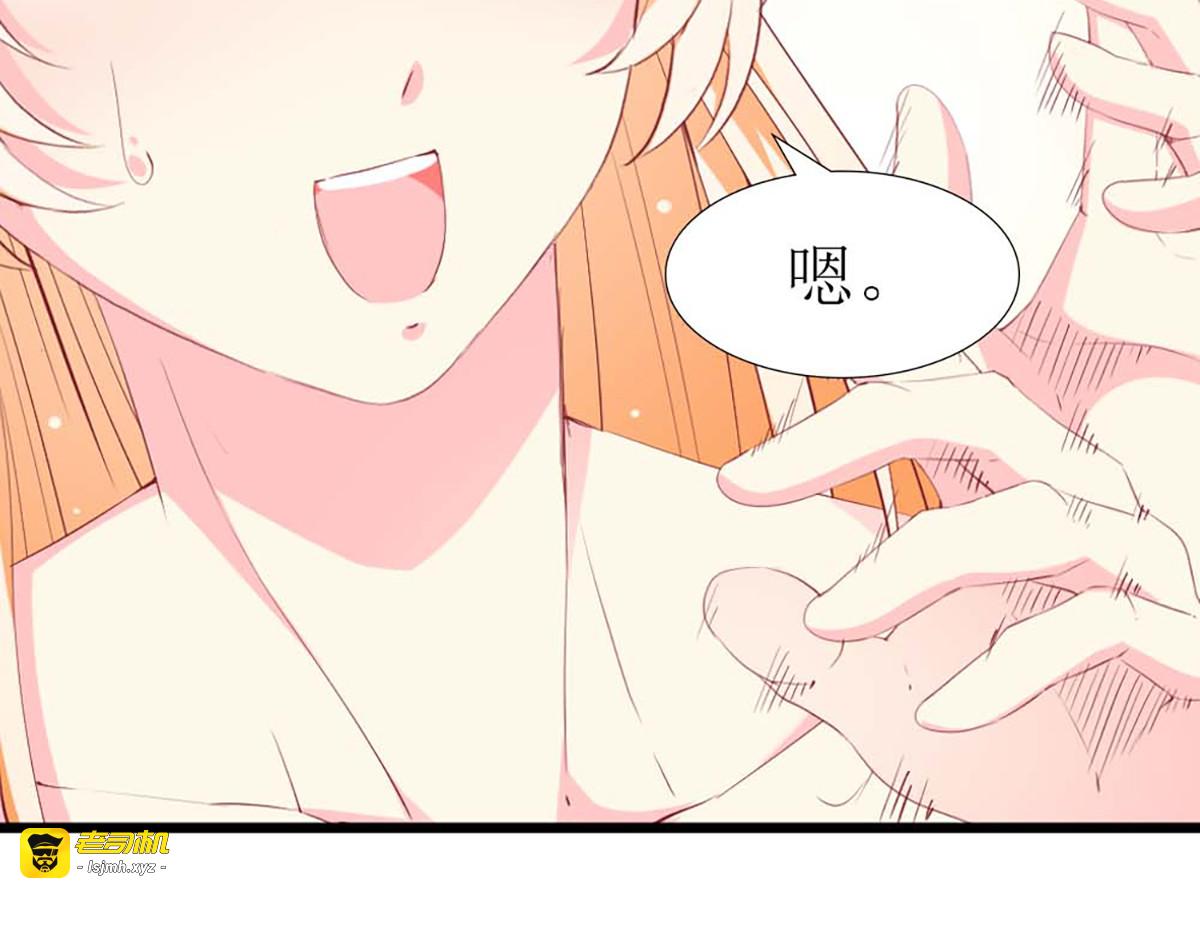 第107话 第 61 页