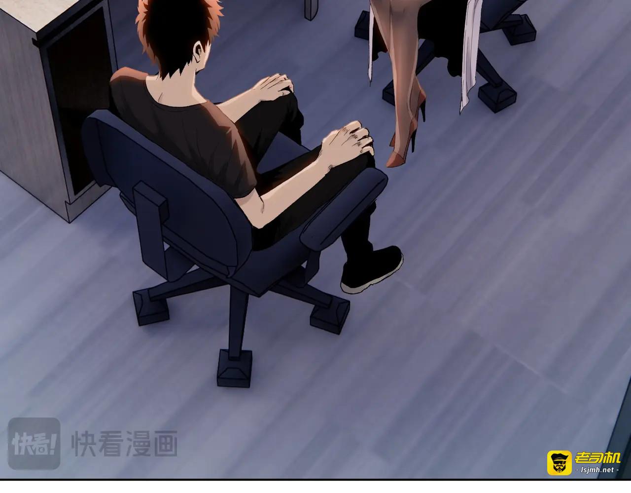 第1话 觉醒神级杀猪匠 第 55 页