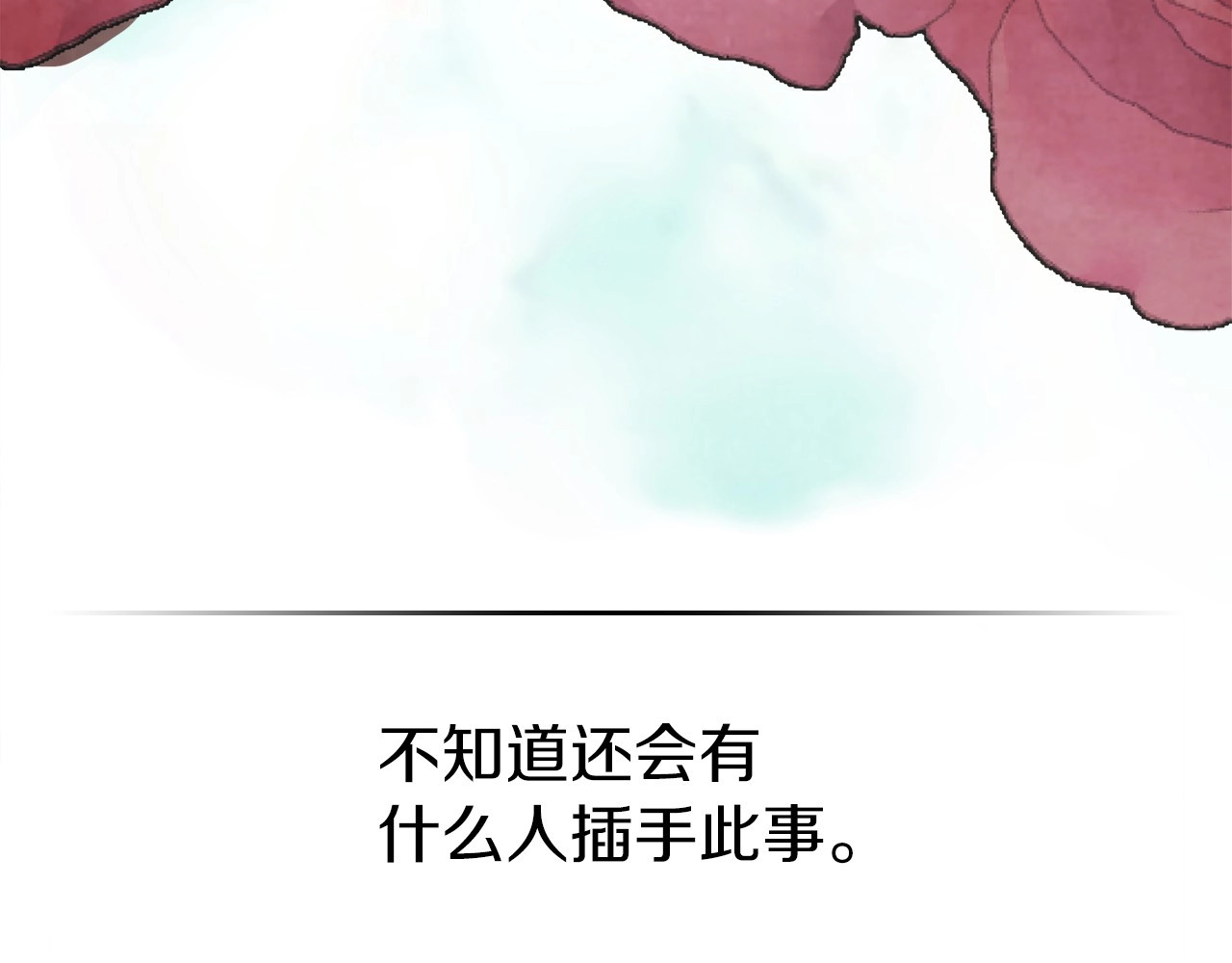第36话 三天与武神 第 54 页