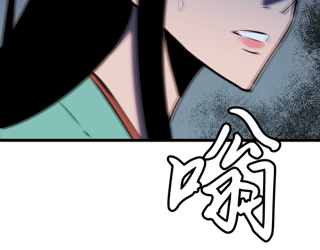 第15话 附加题 第 156 页