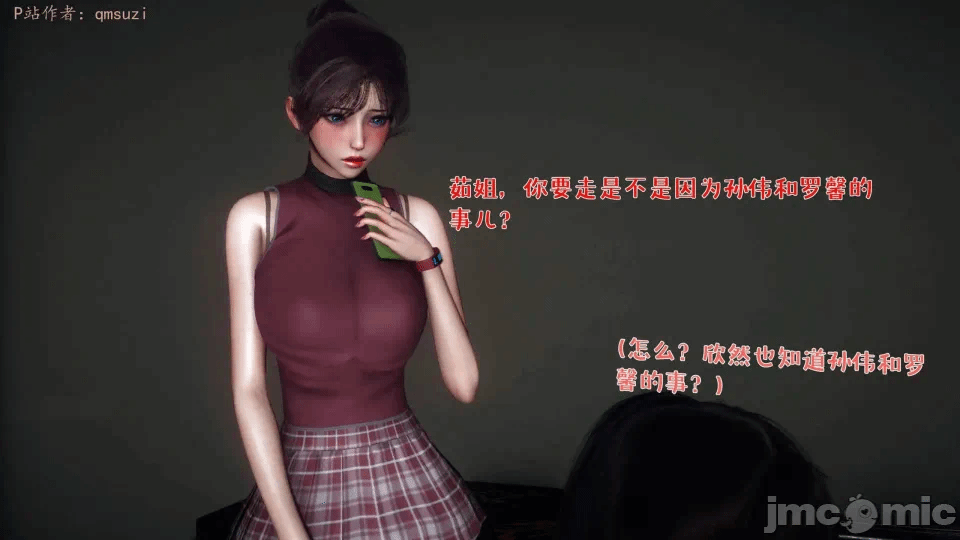 第一话 第 974 页