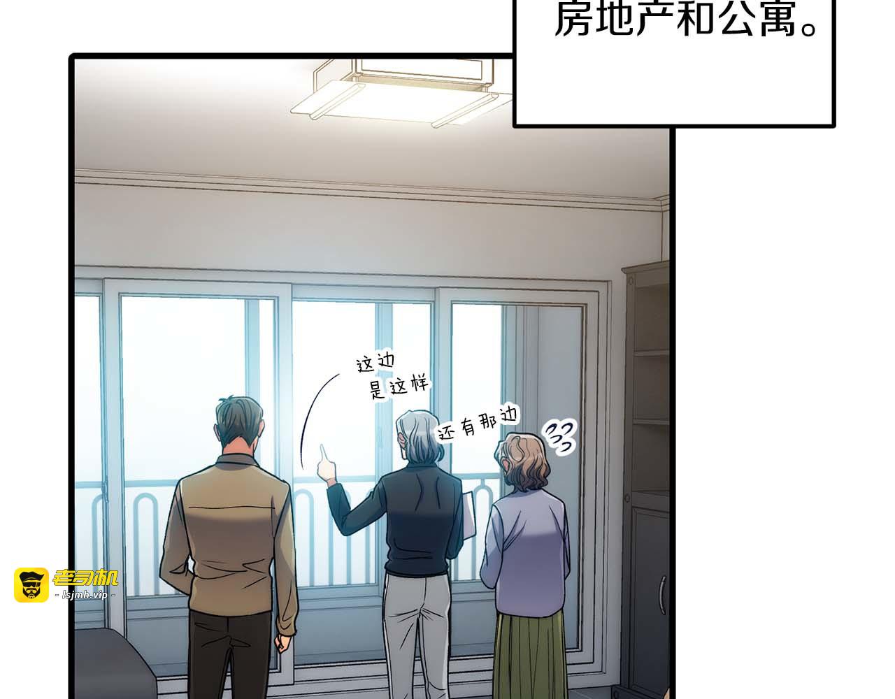 第35话 第 43 页